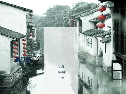 德昂族简介