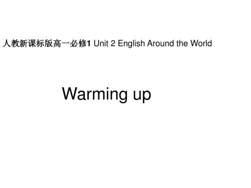 人教新课标版高一必修1_Unit_2_English_Around_the_World-reading