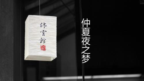 日系简约古朴风总结汇报通用模板
