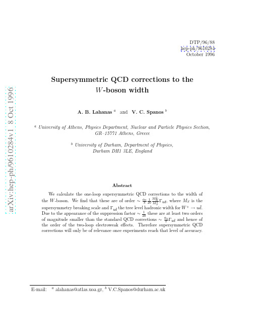 Supersymmetric QCD corrections to the W-boson width