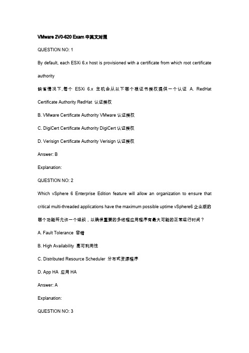 VMware vSphere 6 Foundations Beta Exam 2V0-620题库