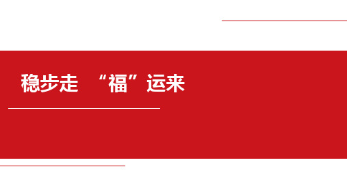 国寿福签单分享方法步骤案例