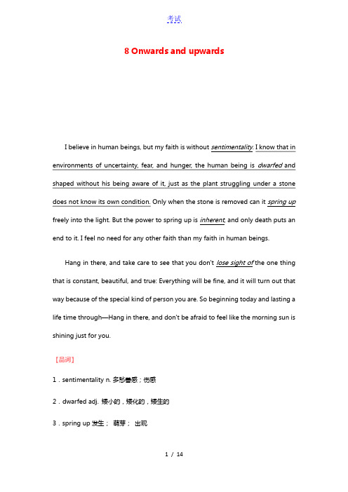 新教材2020_2021学年高一英语下学期暑假训练8Onwardsandupwards