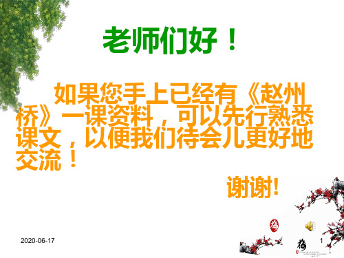 干货速看经典回顾-万科城营销总结报告