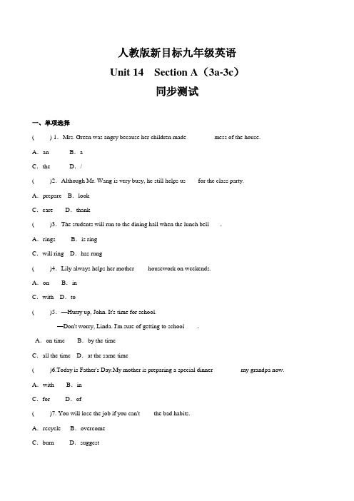 人教版新目标九年级英语 Unit 14 Section A(3a-3c)同步测试(有答案)