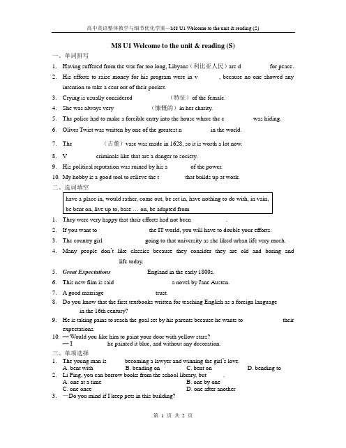 M8U1_Welcome_&_Reading_(S)