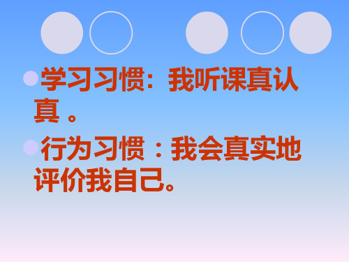 北师大版数学一年级下册《图书馆》课件2013