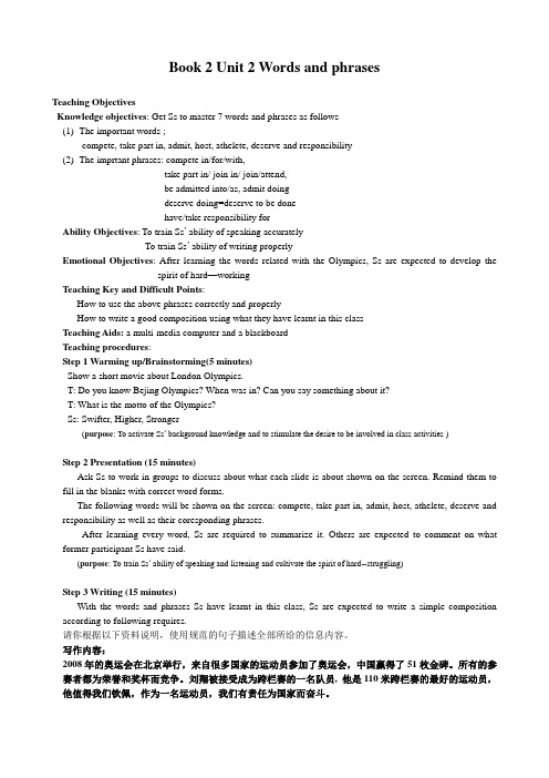 Teaching Objectives