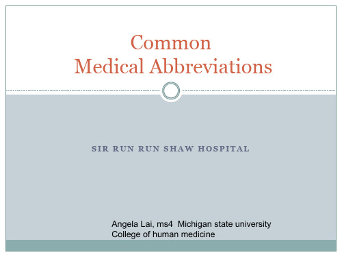 《医学英语》课件：Common Medical Abbreviations