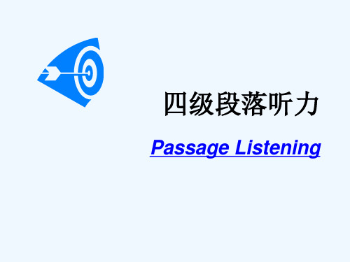 四级段落听力PassageListening