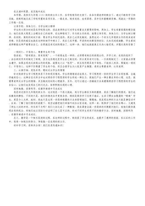 江西省高安中学2012届高三第三次模拟考试数学(理)试题.pdf