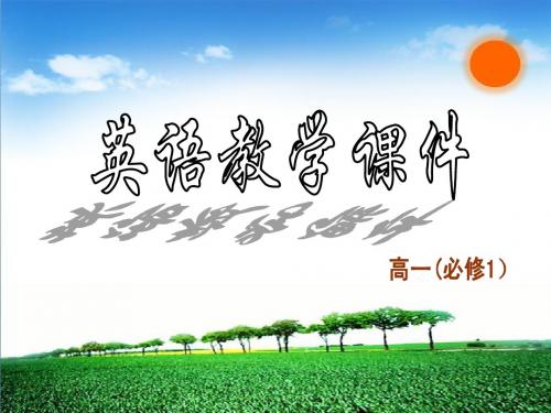 北师大版高一(上)英语必修一 Unit 3 Warm-Up