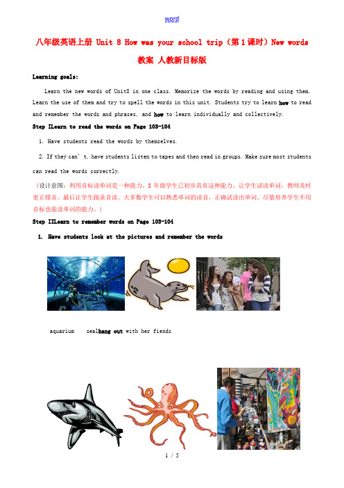 八年级英语上册 Unit 8 How was your school trip(第1课时)New w