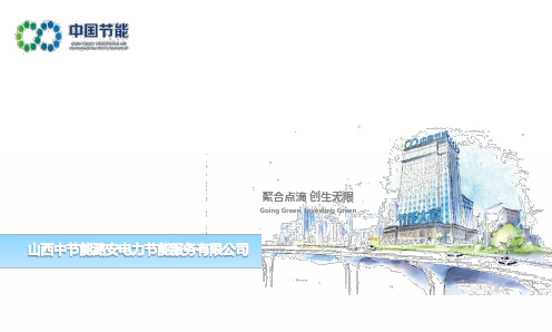 锅炉辅助设备简介