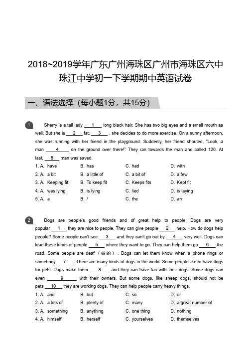 英语试题—2018_2019学年广东广州海珠区广州市海珠区六中珠江中学初一下学期期中英语试卷