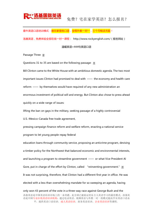 温暖英语+444句英语口语