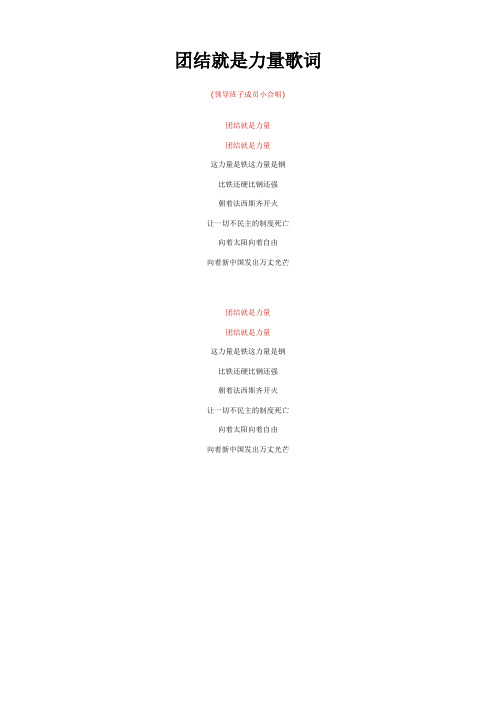 没有共产党就没有新中国,没有共产党就没有新