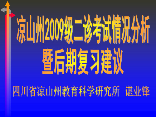 我是外文系四年级邱筱婷