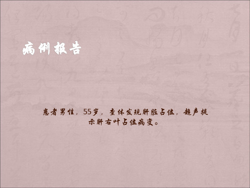 磁共振化学位移成像和频率选择脂肪抑制成像解读