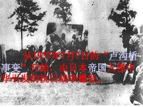 人教版二年级语文上册《欢庆》精品PPT课件