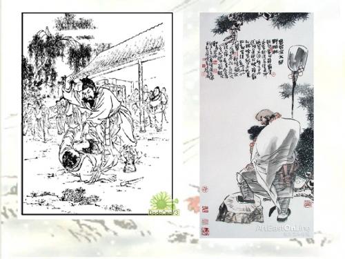 01林教头风雪山神庙