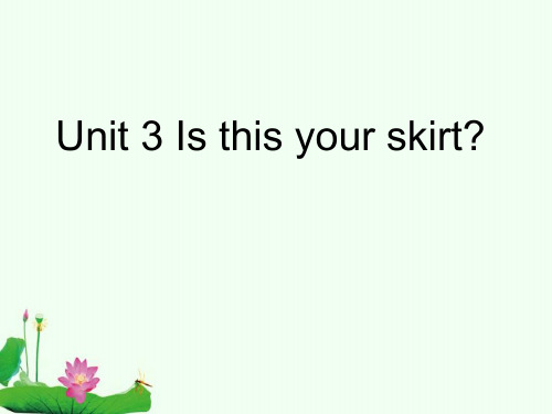 (人教PEP)四年级英语下册课件Unit3 Unit Is this your skirt