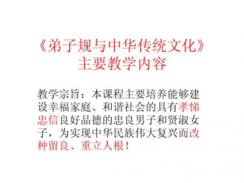 本课程主要教学内容