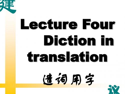 lecture 4