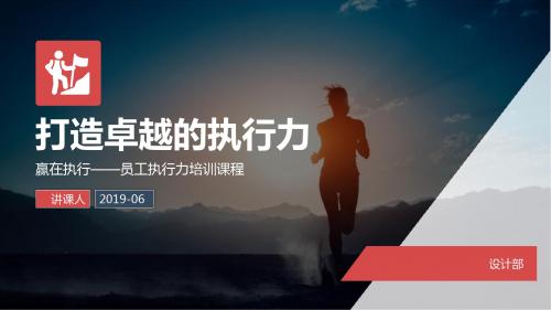 【新】海尔企业文化ppt
