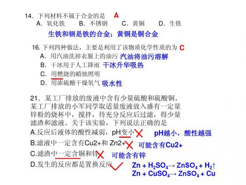 怀柔二模