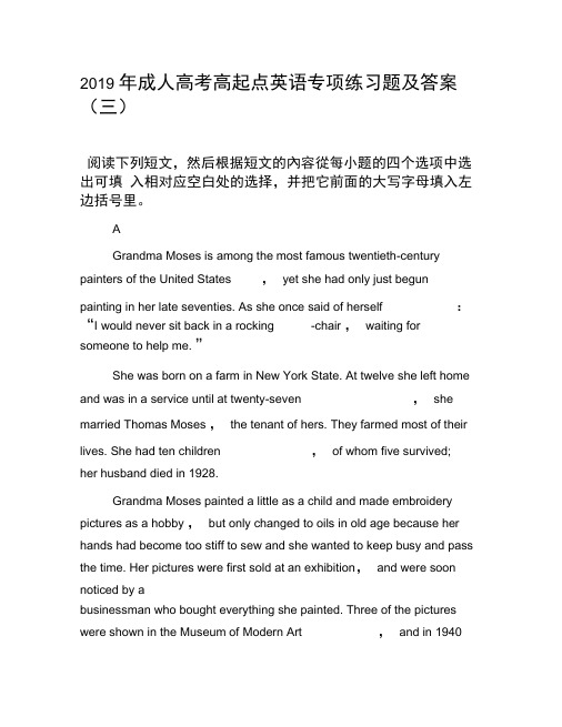 2019年成人高考高起点英语专项练习题及答案(三)