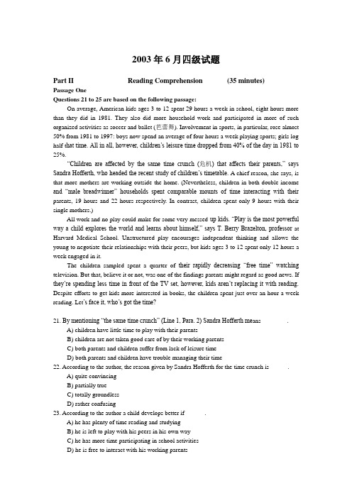 2003年6月大学英语四级真题及参考答案
