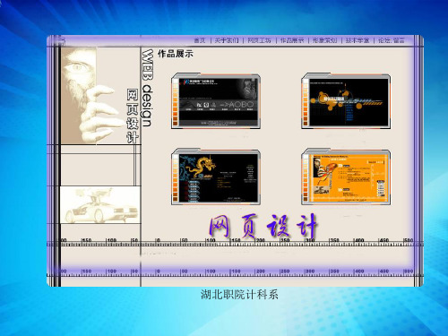 03教师用书配套课件