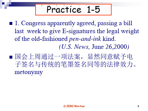 第13讲 idioms