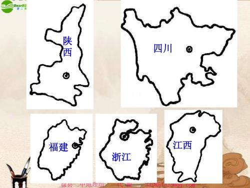 2中国的人口和民族