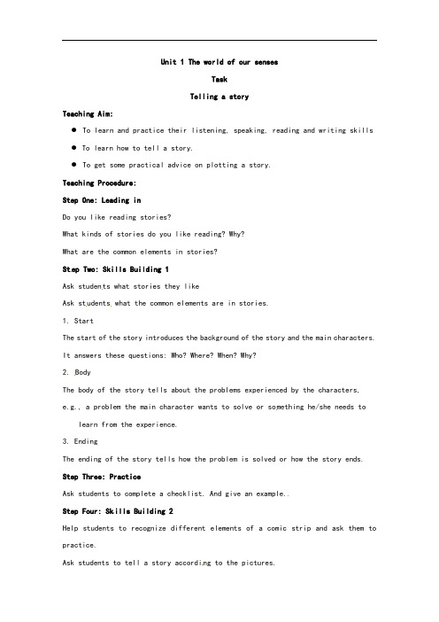 【高中英语】2018最新人教新课标高中英语必修三：unit1 Task 教案