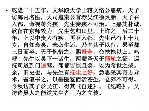 徐灵胎