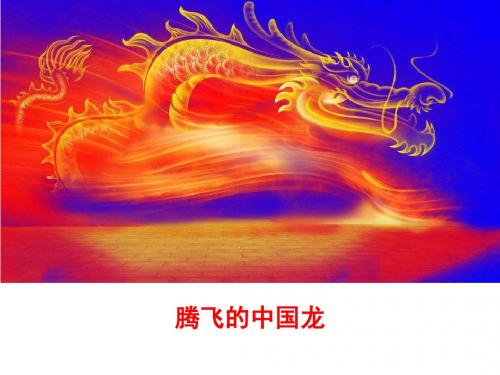 专题九：戊戌变法