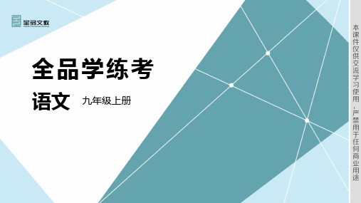 4 你是人间的四月天——一句爱的赞颂