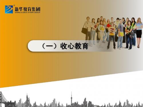 老生返校1