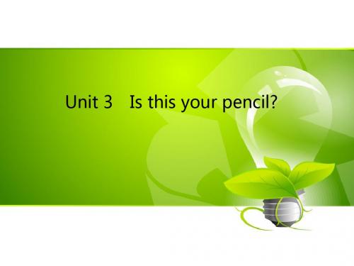 人教版七年级英语上册教师用书课件：Unit3 Is this your pencilSection A-1
