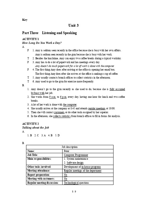 Key_U3_03 Listening and Speaking商务英语视听说教程1
