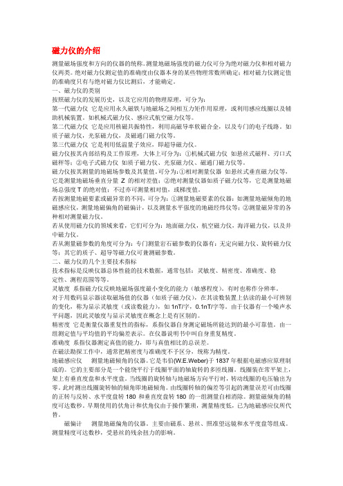 论文素材