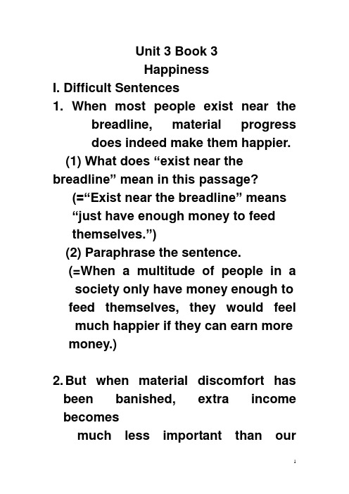 新世纪综合英语B3-U3
