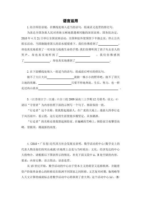 《宇宙的未来》天天练