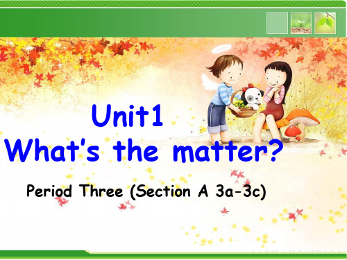 新目标英语八年级下unit1_What's_the_matter__Section_A_3a-3c