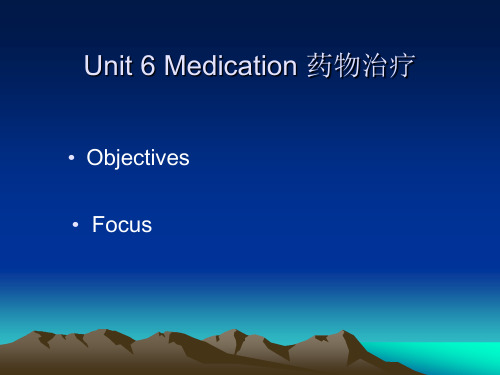 医学英语unit06
