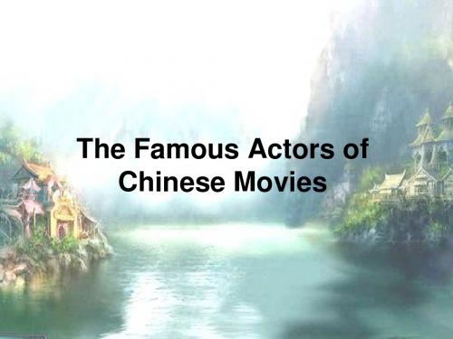 高级英语 中国电影之李小龙篇