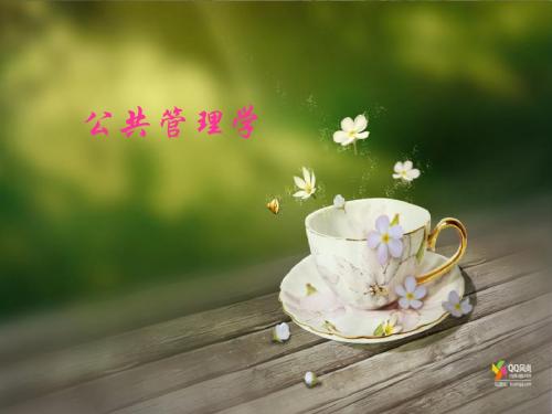 垃圾围城