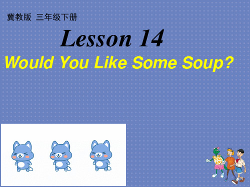 冀教版2020-2021学年三年级下册英语unit 3 Lesson 14 课件